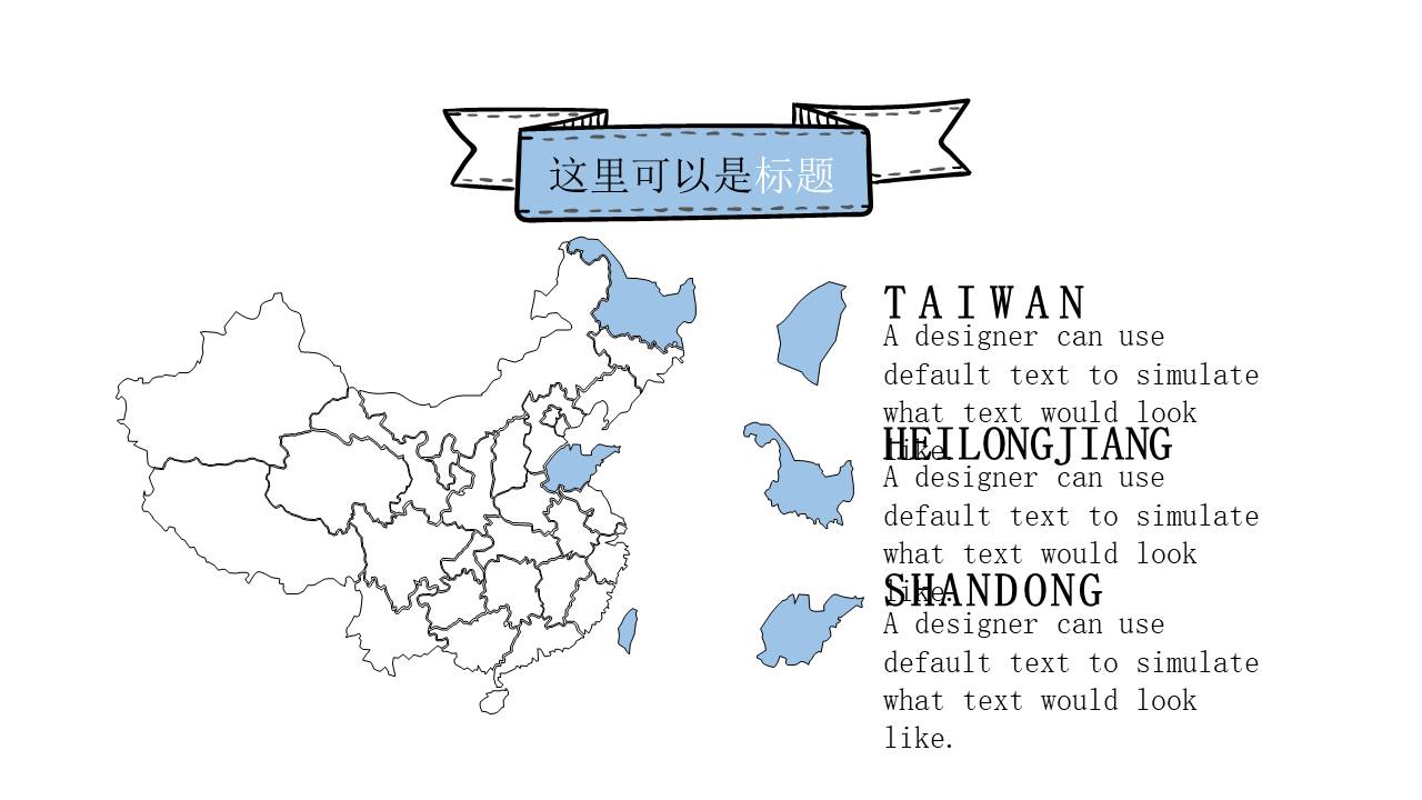 毕业答辩 (38).pptx